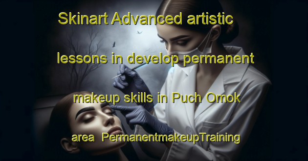 Skinart Advanced artistic lessons in develop permanent makeup skills in Puch Omok area | PermanentmakeupTraining | PermanentmakeupClasses | SkinartTraining-Korea