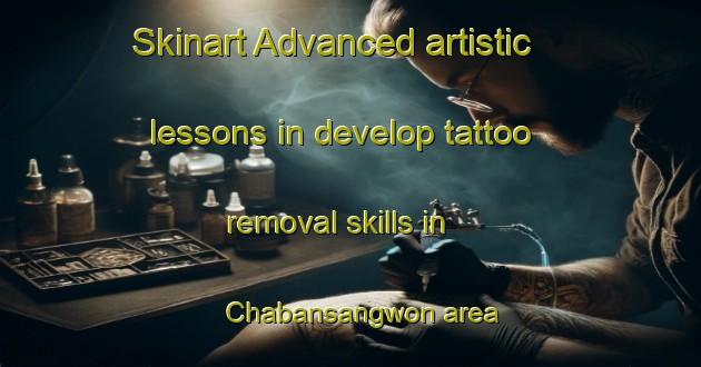 Skinart Advanced artistic lessons in develop tattoo removal skills in Chabansangwon area | RemovalTraining | RemovalClasses | SkinartTraining-Korea