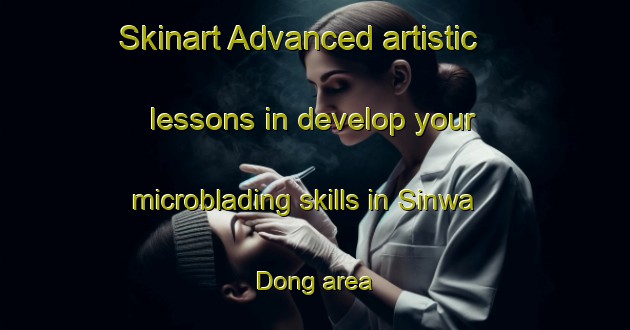 Skinart Advanced artistic lessons in develop your microblading skills in Sinwa Dong area | MicrobladingTraining | MicrobladingClasses | SkinartTraining-Korea