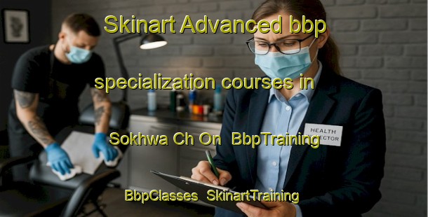 Skinart Advanced bbp specialization courses in Sokhwa Ch On | BbpTraining | BbpClasses | SkinartTraining-Korea