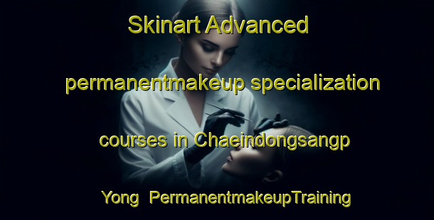 Skinart Advanced permanentmakeup specialization courses in Chaeindongsangp Yong | #PermanentmakeupTraining #PermanentmakeupClasses #SkinartTraining-Korea