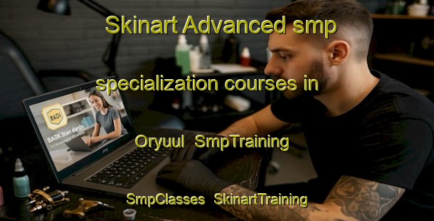 Skinart Advanced smp specialization courses in Oryuul | SmpTraining | SmpClasses | SkinartTraining-Korea