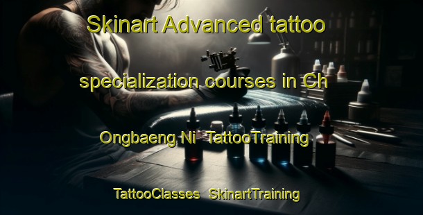 Skinart Advanced tattoo specialization courses in Ch Ongbaeng Ni | TattooTraining | TattooClasses | SkinartTraining-Korea