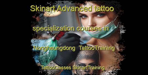 Skinart Advanced tattoo specialization courses in Nongheungdong | #TattooTraining #TattooClasses #SkinartTraining-Korea