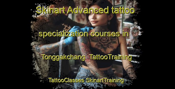 Skinart Advanced tattoo specialization courses in Tonggakchang | #TattooTraining #TattooClasses #SkinartTraining-Korea