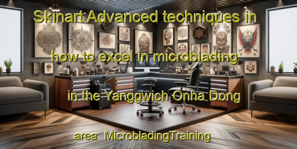 Skinart Advanced techniques in how to excel in microblading in the Yanggwich Onha Dong area | MicrobladingTraining | MicrobladingClasses | SkinartTraining-Korea