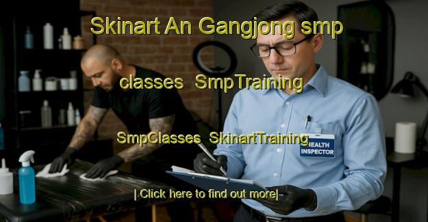 Skinart An Gangjong smp classes | SmpTraining | SmpClasses | SkinartTraining-Korea