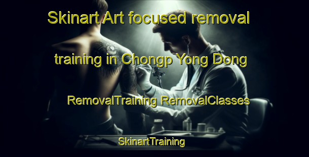 Skinart Art-focused removal training in Chongp Yong Dong | #RemovalTraining #RemovalClasses #SkinartTraining-Korea