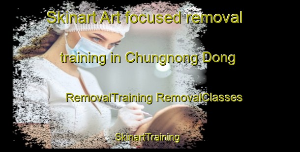 Skinart Art-focused removal training in Chungnong Dong | #RemovalTraining #RemovalClasses #SkinartTraining-Korea