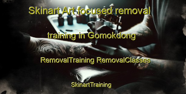 Skinart Art-focused removal training in Gomokdong | #RemovalTraining #RemovalClasses #SkinartTraining-Korea