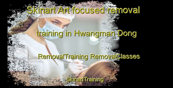 Skinart Art-focused removal training in Hwangman Dong | #RemovalTraining #RemovalClasses #SkinartTraining-Korea