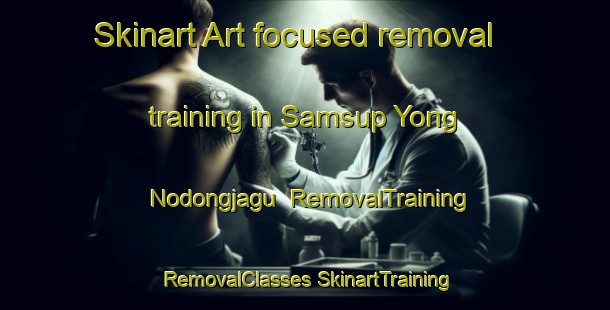 Skinart Art-focused removal training in Samsup Yong Nodongjagu | #RemovalTraining #RemovalClasses #SkinartTraining-Korea