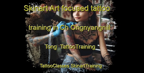 Skinart Art-focused tattoo training in Ch Ongnyangniil Tong | #TattooTraining #TattooClasses #SkinartTraining-Korea