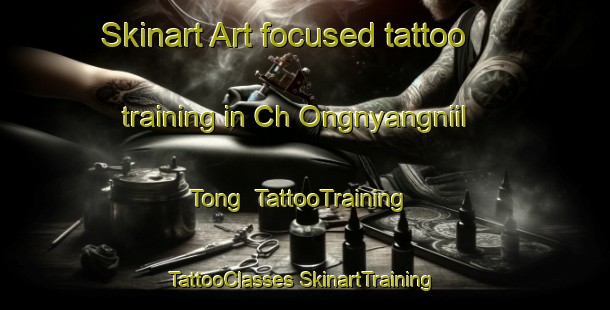 Skinart Art-focused tattoo training in Ch Ongnyangniil Tong | #TattooTraining #TattooClasses #SkinartTraining-Korea