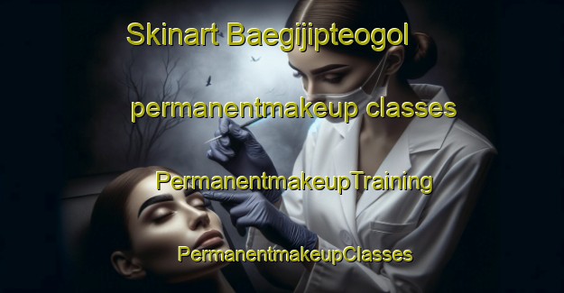 Skinart Baegijipteogol permanentmakeup classes | #PermanentmakeupTraining #PermanentmakeupClasses #SkinartTraining-Korea