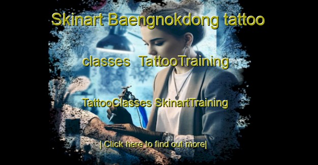 Skinart Baengnokdong tattoo classes | #TattooTraining #TattooClasses #SkinartTraining-Korea