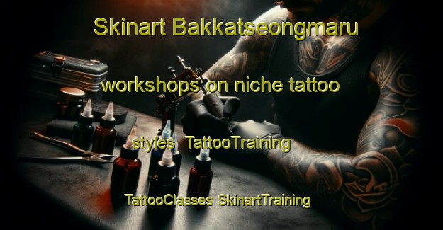 Skinart Bakkatseongmaru workshops on niche tattoo styles | #TattooTraining #TattooClasses #SkinartTraining-Korea