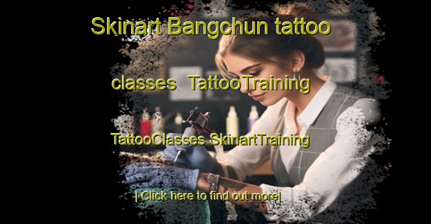 Skinart Bangchun tattoo classes | #TattooTraining #TattooClasses #SkinartTraining-Korea