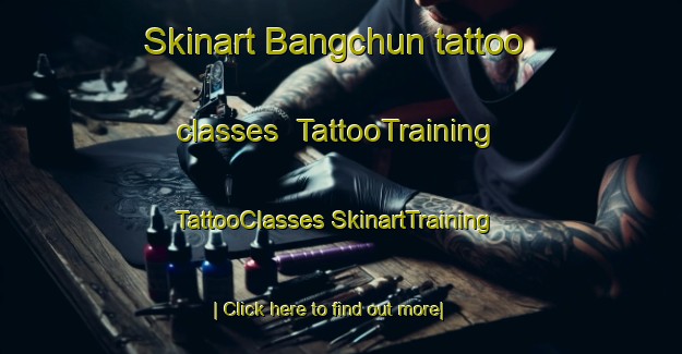 Skinart Bangchun tattoo classes | #TattooTraining #TattooClasses #SkinartTraining-Korea