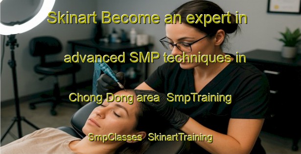 Skinart Become an expert in advanced SMP techniques in Chong Dong area | SmpTraining | SmpClasses | SkinartTraining-Korea