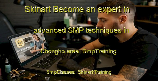 Skinart Become an expert in advanced SMP techniques in Chongho area | SmpTraining | SmpClasses | SkinartTraining-Korea
