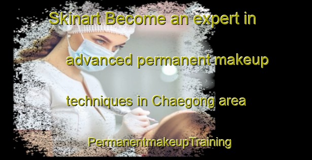 Skinart Become an expert in advanced permanent makeup techniques in Chaegong area | PermanentmakeupTraining | PermanentmakeupClasses | SkinartTraining-Korea
