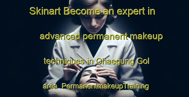 Skinart Become an expert in advanced permanent makeup techniques in Chaegung Gol area | PermanentmakeupTraining | PermanentmakeupClasses | SkinartTraining-Korea