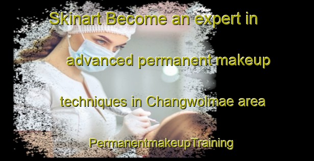 Skinart Become an expert in advanced permanent makeup techniques in Changwolmae area | PermanentmakeupTraining | PermanentmakeupClasses | SkinartTraining-Korea