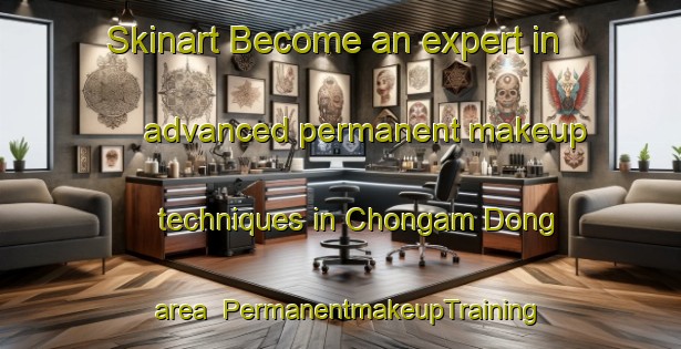 Skinart Become an expert in advanced permanent makeup techniques in Chongam Dong area | PermanentmakeupTraining | PermanentmakeupClasses | SkinartTraining-Korea