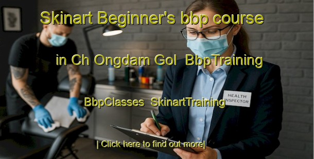Skinart Beginner's bbp course in Ch Ongdam Gol | BbpTraining | BbpClasses | SkinartTraining-Korea