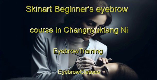 Skinart Beginner's eyebrow course in Changnyuktang Ni | EyebrowTraining | EyebrowClasses | SkinartTraining-Korea