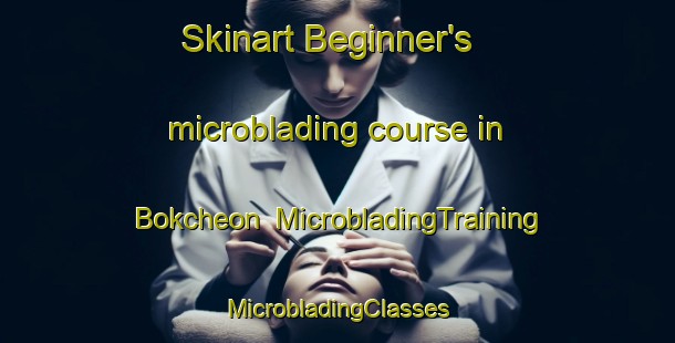 Skinart Beginner's microblading course in Bokcheon | #MicrobladingTraining #MicrobladingClasses #SkinartTraining-Korea