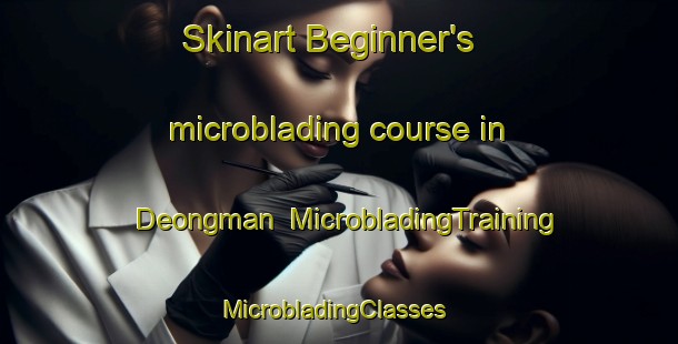 Skinart Beginner's microblading course in Deongman | MicrobladingTraining | MicrobladingClasses | SkinartTraining-Korea