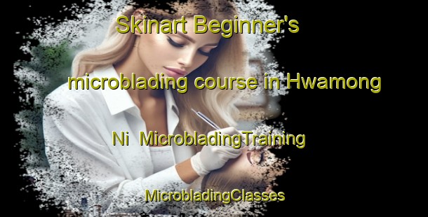 Skinart Beginner's microblading course in Hwamong Ni | #MicrobladingTraining #MicrobladingClasses #SkinartTraining-Korea