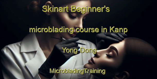 Skinart Beginner's microblading course in Kanp Yong Dong | #MicrobladingTraining #MicrobladingClasses #SkinartTraining-Korea