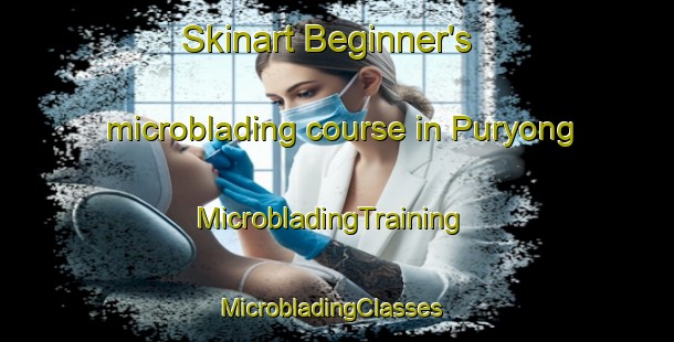 Skinart Beginner's microblading course in Puryong | MicrobladingTraining | MicrobladingClasses | SkinartTraining-Korea