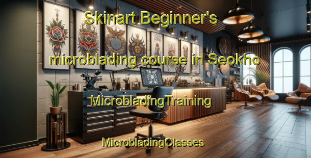 Skinart Beginner's microblading course in Seokho | MicrobladingTraining | MicrobladingClasses | SkinartTraining-Korea