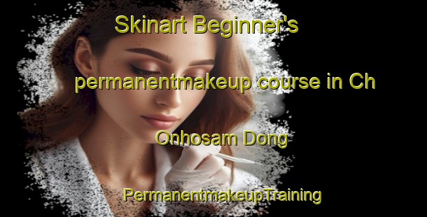 Skinart Beginner's permanentmakeup course in Ch Onhosam Dong | #PermanentmakeupTraining #PermanentmakeupClasses #SkinartTraining-Korea