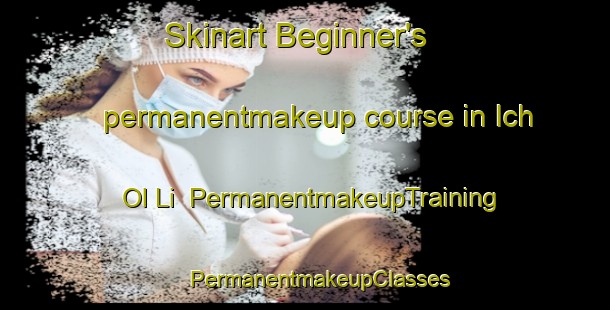 Skinart Beginner's permanentmakeup course in Ich Ol Li | #PermanentmakeupTraining #PermanentmakeupClasses #SkinartTraining-Korea