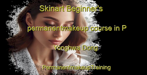 Skinart Beginner's permanentmakeup course in P Yonghwa Dong | #PermanentmakeupTraining #PermanentmakeupClasses #SkinartTraining-Korea