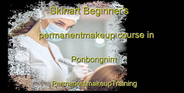 Skinart Beginner's permanentmakeup course in Ponbongnim | PermanentmakeupTraining | PermanentmakeupClasses | SkinartTraining-Korea