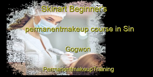 Skinart Beginner's permanentmakeup course in Sin Gogwon | PermanentmakeupTraining | PermanentmakeupClasses | SkinartTraining-Korea