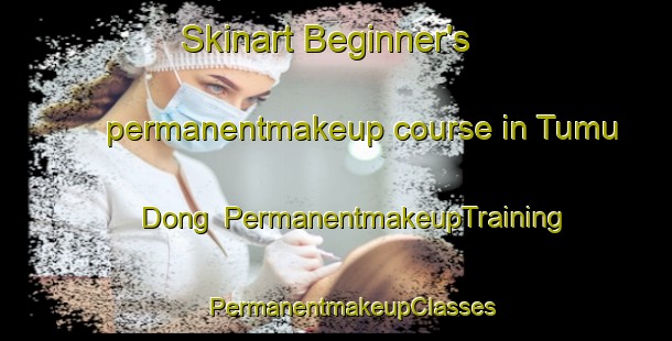 Skinart Beginner's permanentmakeup course in Tumu Dong | #PermanentmakeupTraining #PermanentmakeupClasses #SkinartTraining-Korea