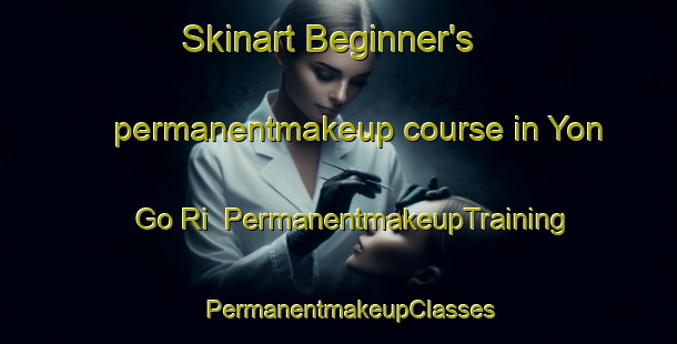 Skinart Beginner's permanentmakeup course in Yon Go Ri | PermanentmakeupTraining | PermanentmakeupClasses | SkinartTraining-Korea