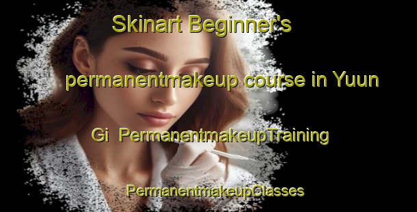 Skinart Beginner's permanentmakeup course in Yuun Gi | PermanentmakeupTraining | PermanentmakeupClasses | SkinartTraining-Korea