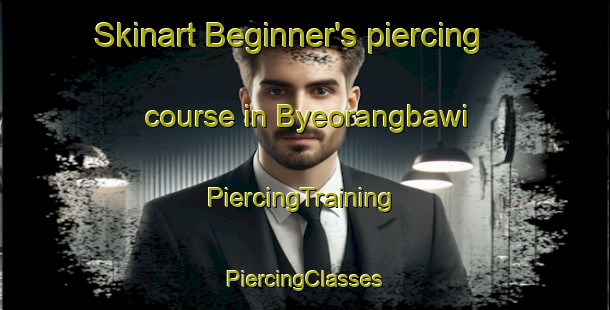 Skinart Beginner's piercing course in Byeorangbawi | #PiercingTraining #PiercingClasses #SkinartTraining-Korea