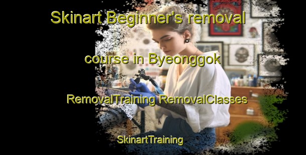 Skinart Beginner's removal course in Byeonggok | #RemovalTraining #RemovalClasses #SkinartTraining-Korea