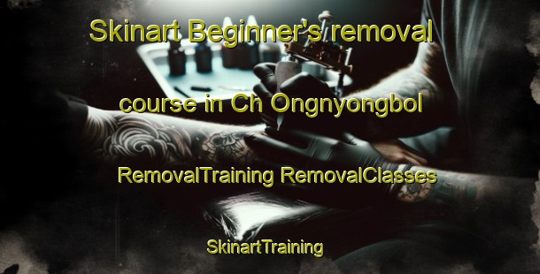 Skinart Beginner's removal course in Ch Ongnyongbol | #RemovalTraining #RemovalClasses #SkinartTraining-Korea