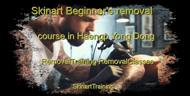 Skinart Beginner's removal course in Haengp Yong Dong | #RemovalTraining #RemovalClasses #SkinartTraining-Korea