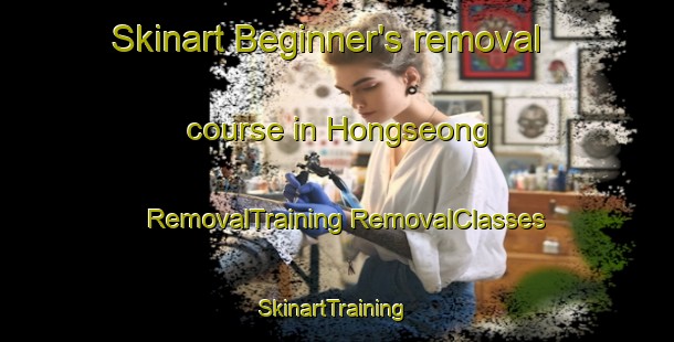 Skinart Beginner's removal course in Hongseong | #RemovalTraining #RemovalClasses #SkinartTraining-Korea